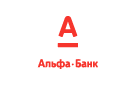 Банк Альфа-Банк в поселке санатории им. Абельмана